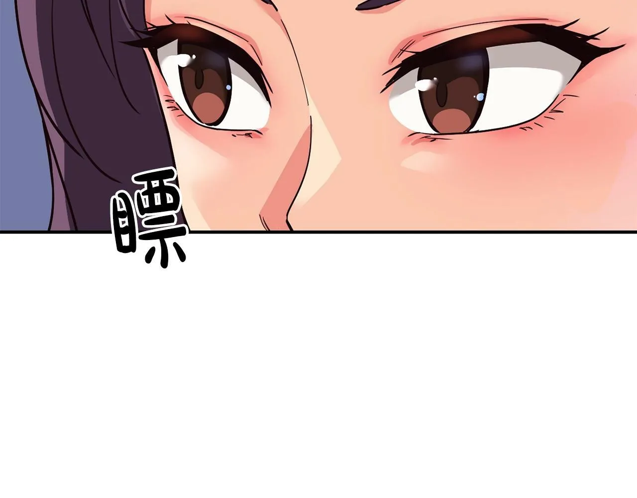 第27话 挑衅 第133页