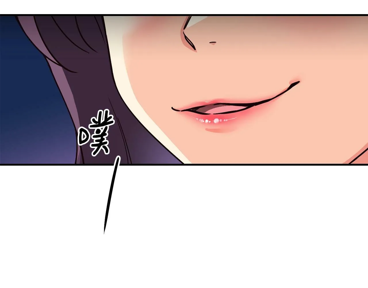 第27话 挑衅 第138页