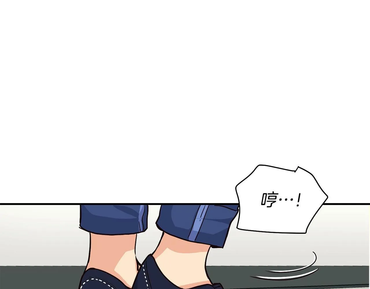 第27话 挑衅 第152页