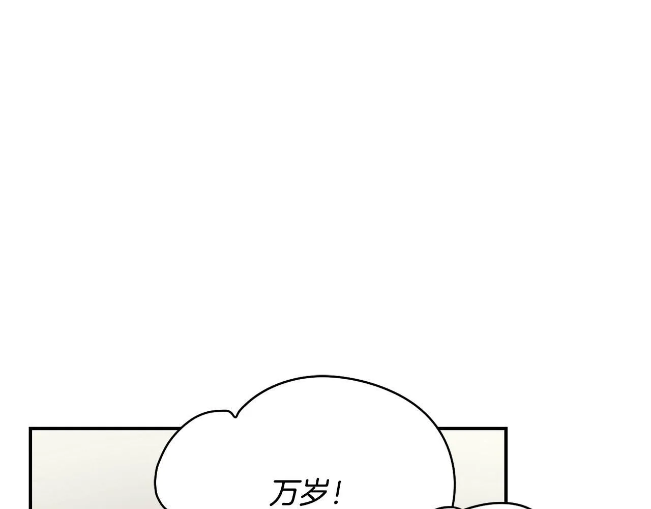 第27话 挑衅 第170页