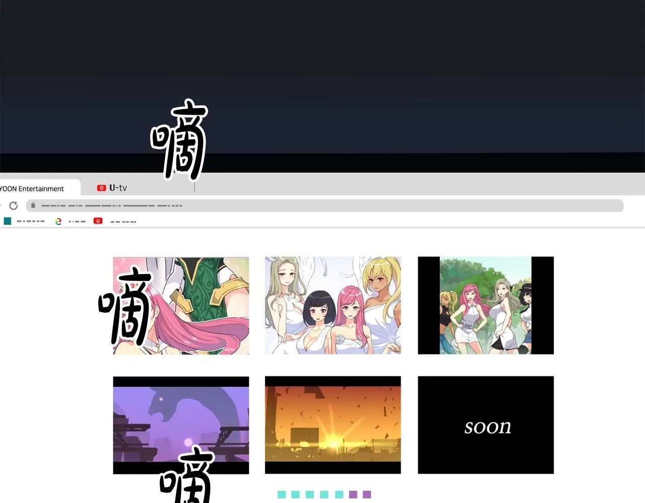 第27话 挑衅 第181页