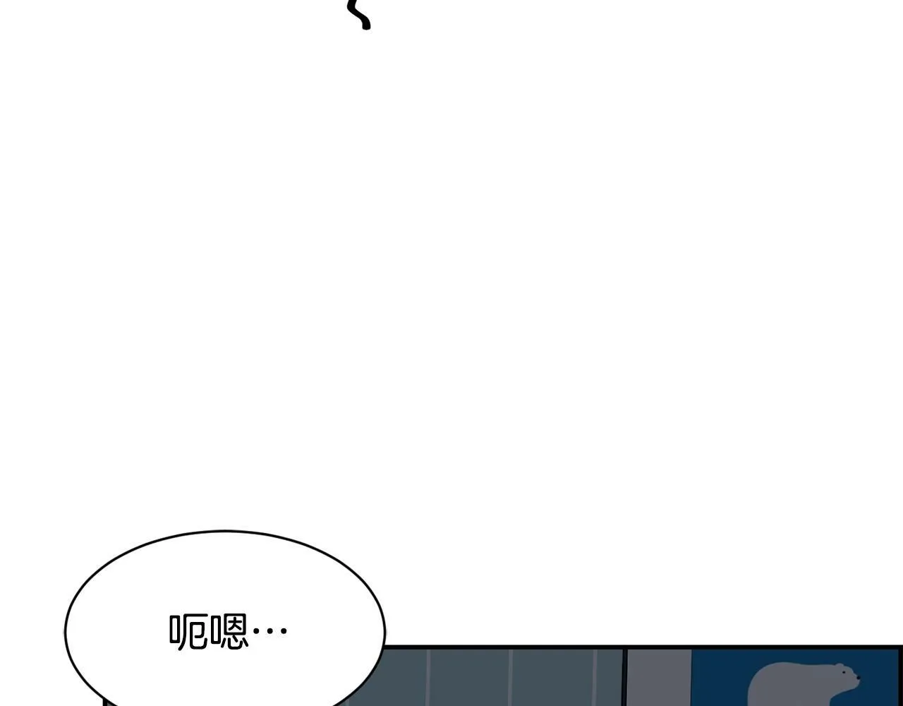 第28话 新同事登场 第16页