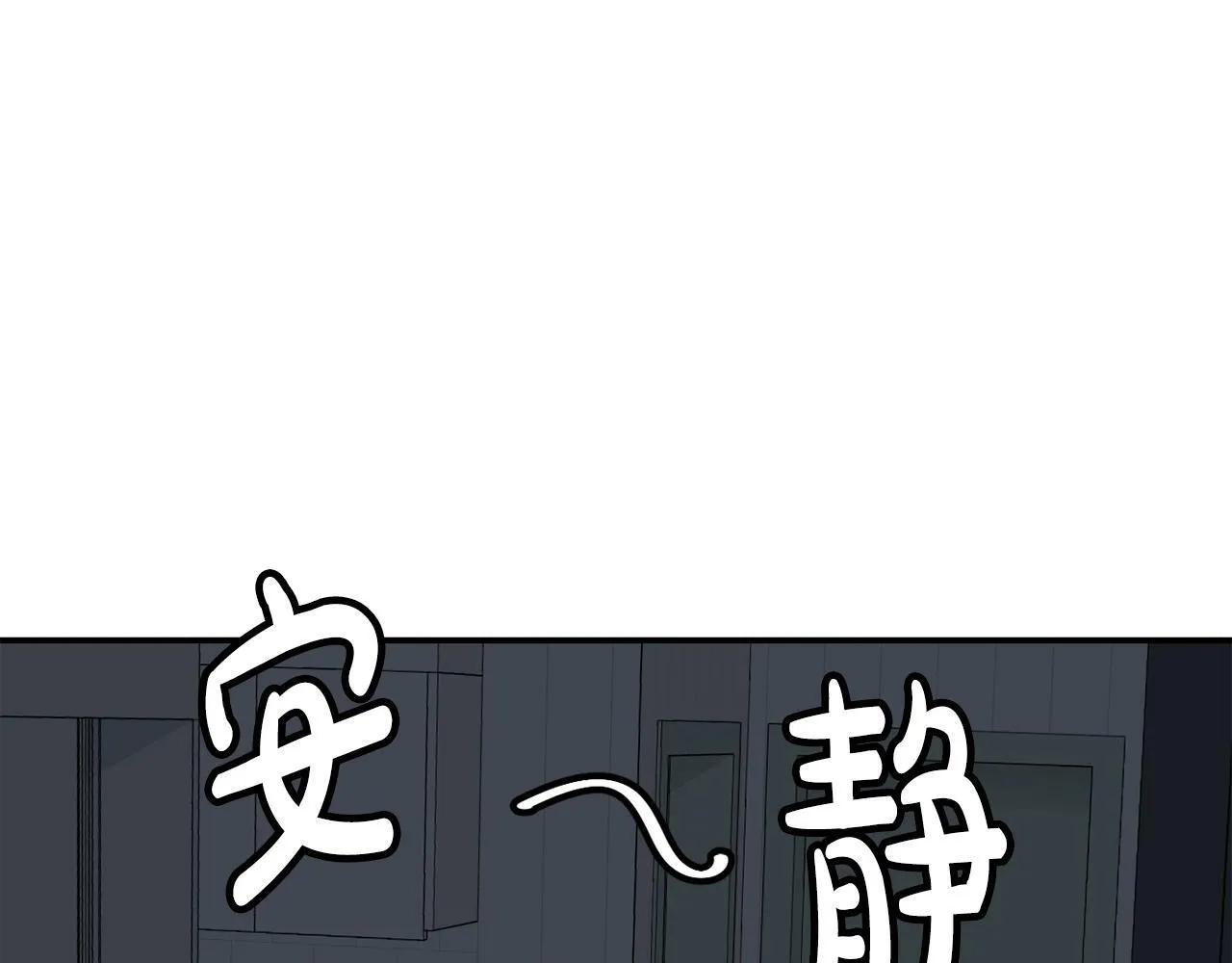 第28话 新同事登场 第35页