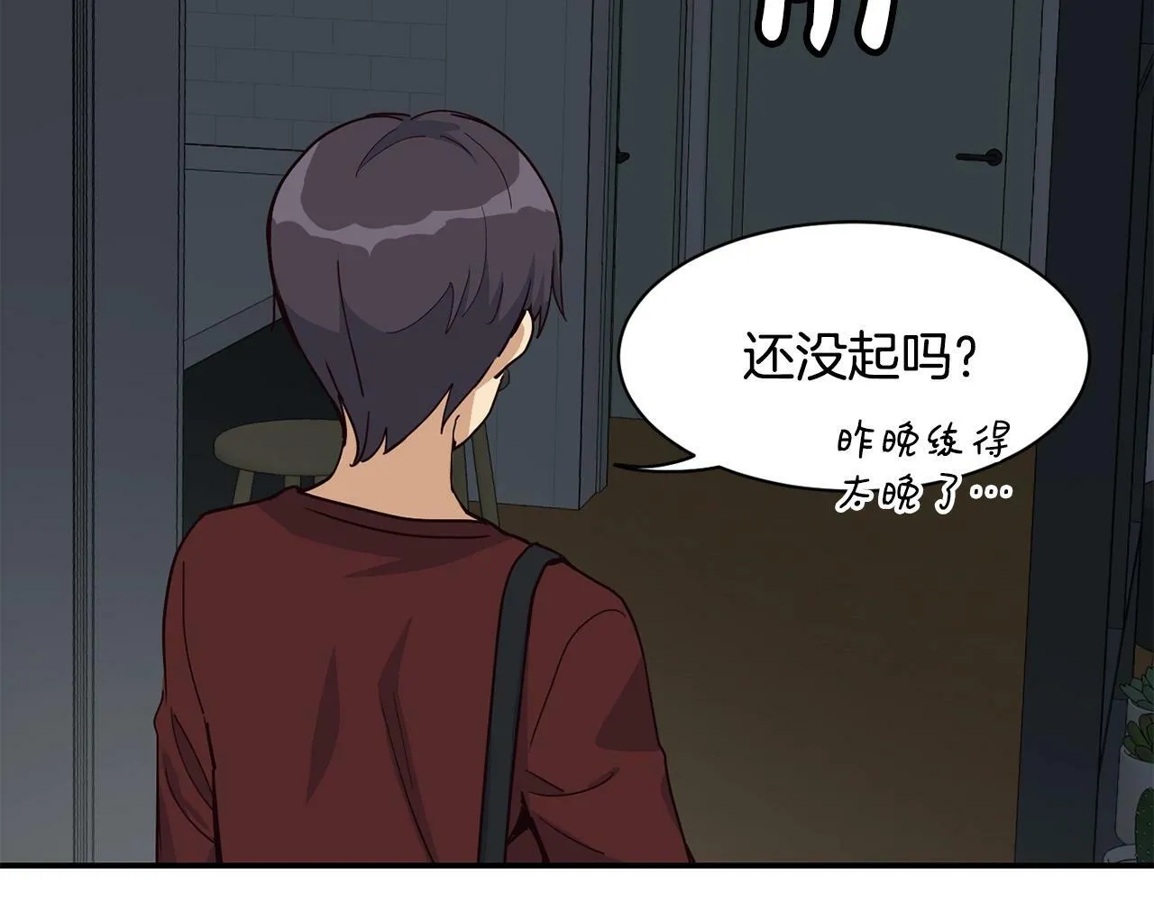 第28话 新同事登场 第36页