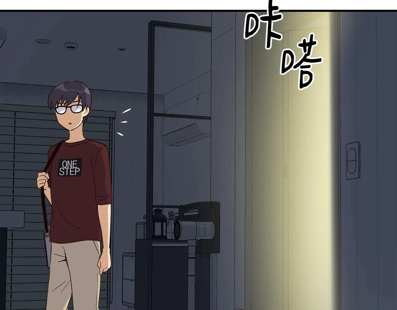 第28话 新同事登场 第38页