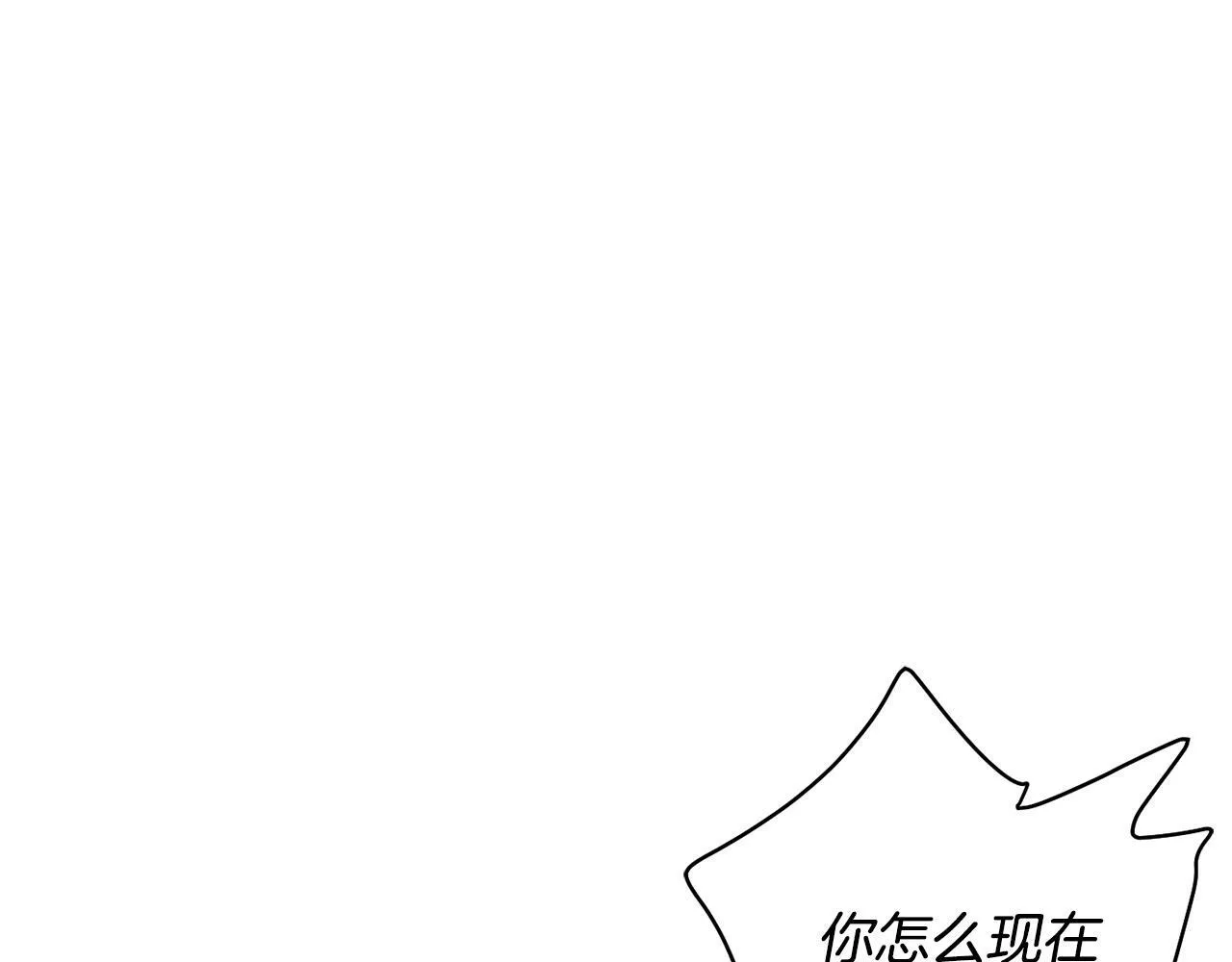 第28话 新同事登场 第47页