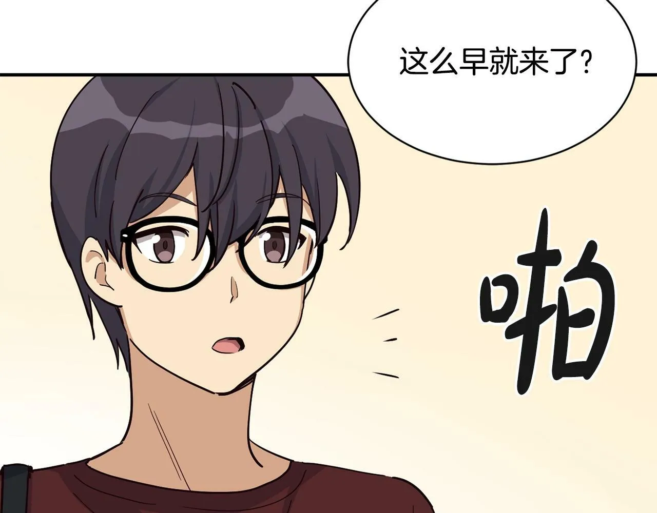第28话 新同事登场 第54页