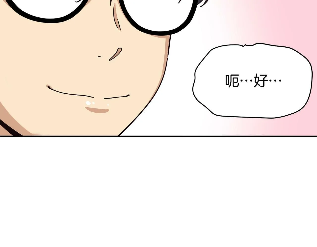 第28话 新同事登场 第62页