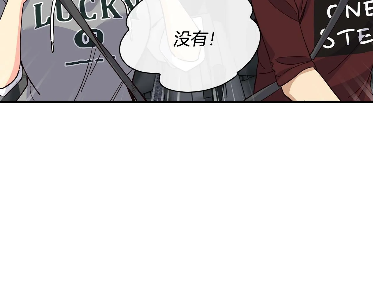 第28话 新同事登场 第69页