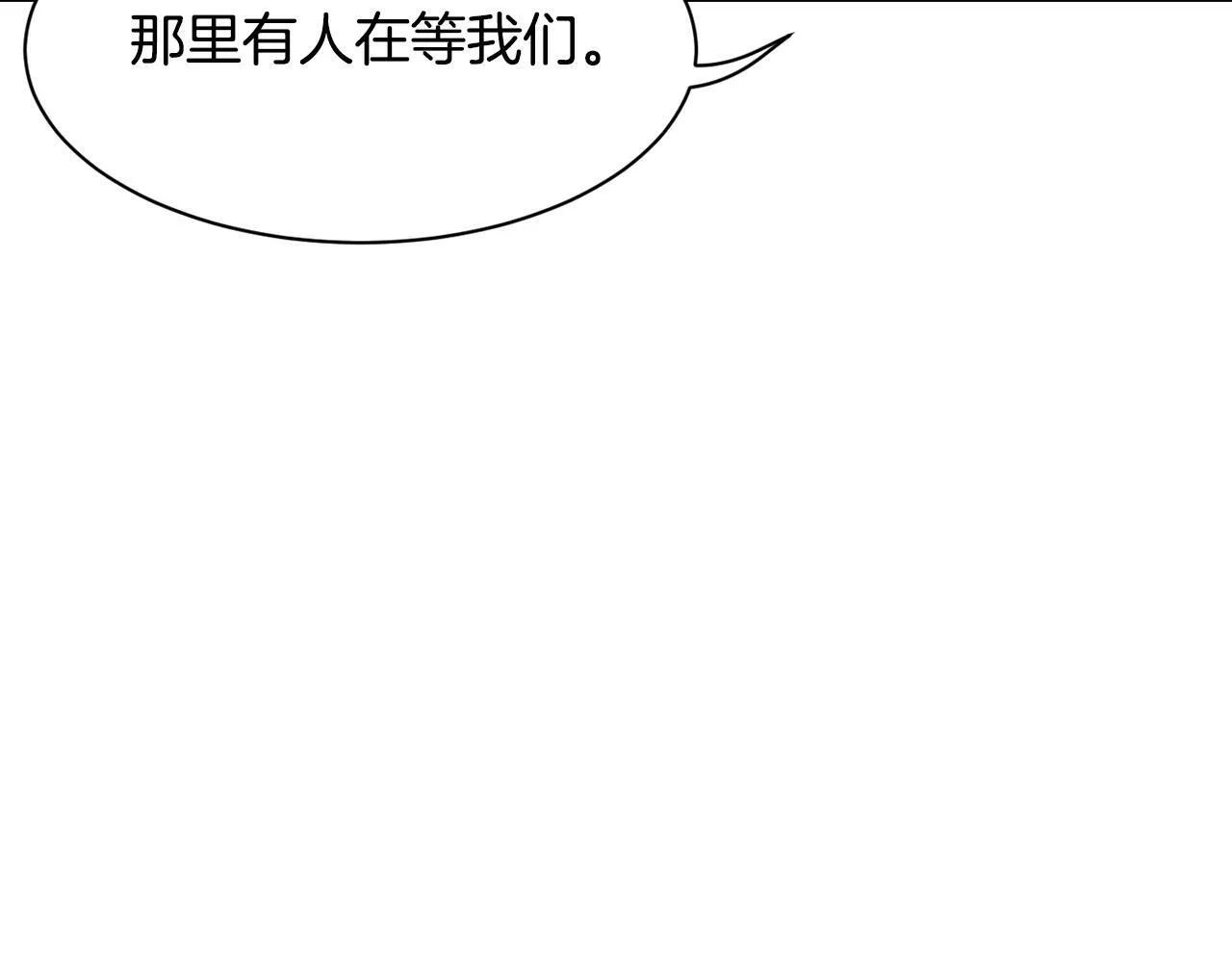 第28话 新同事登场 第76页