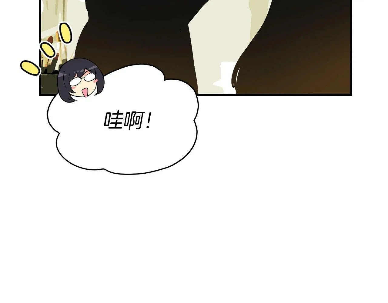 第28话 新同事登场 第84页