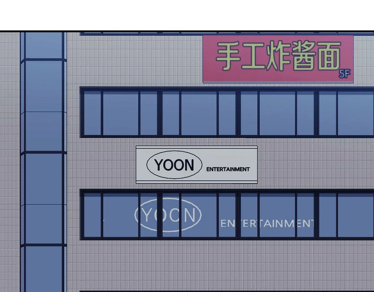 第28话 新同事登场 第94页
