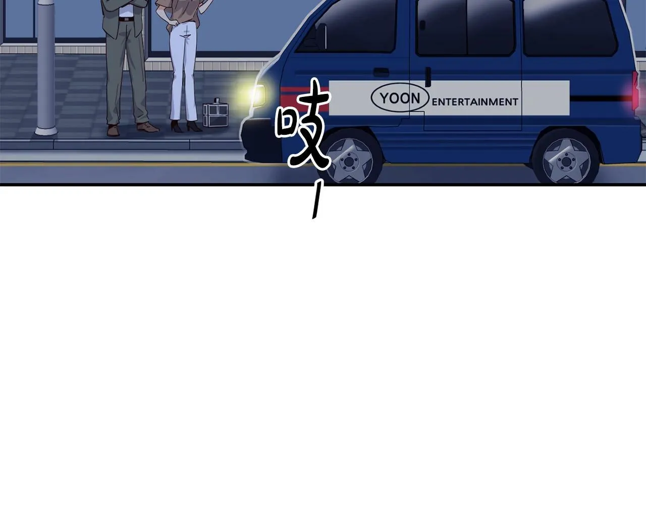 第28话 新同事登场 第97页