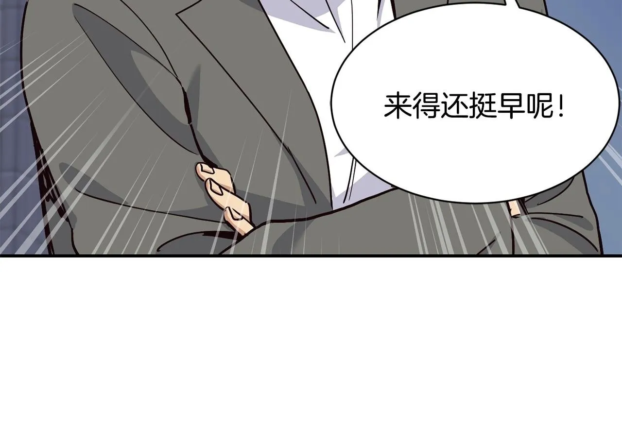 第28话 新同事登场 第100页