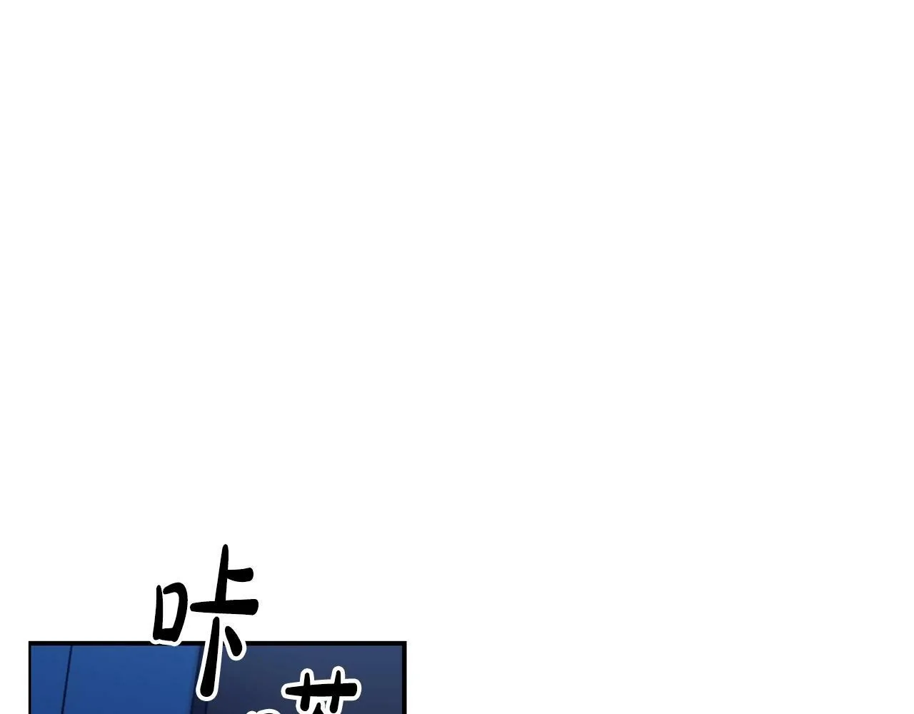第28话 新同事登场 第112页