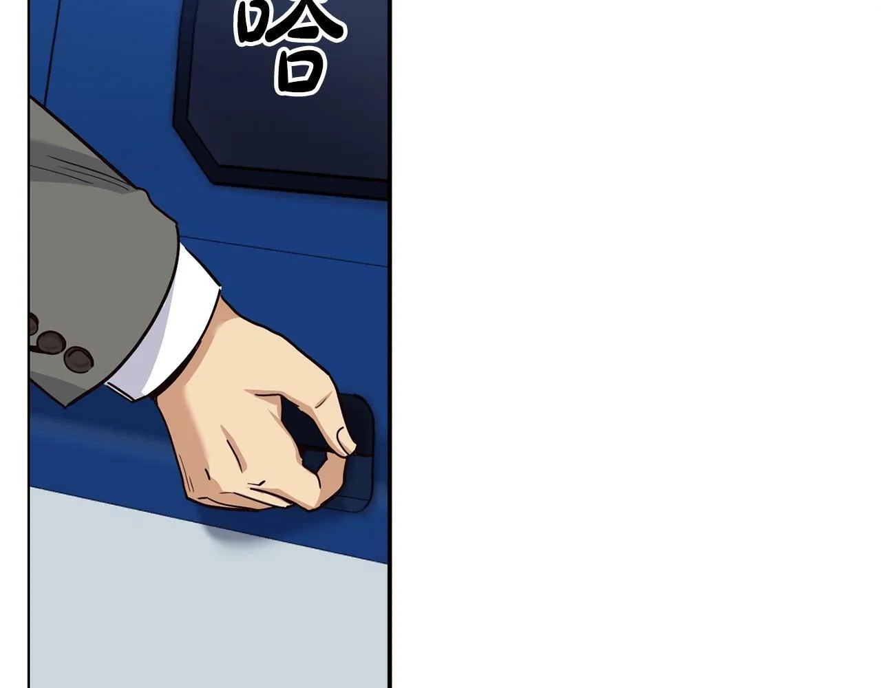 第28话 新同事登场 第113页