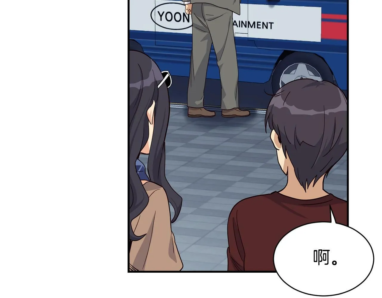 第28话 新同事登场 第115页