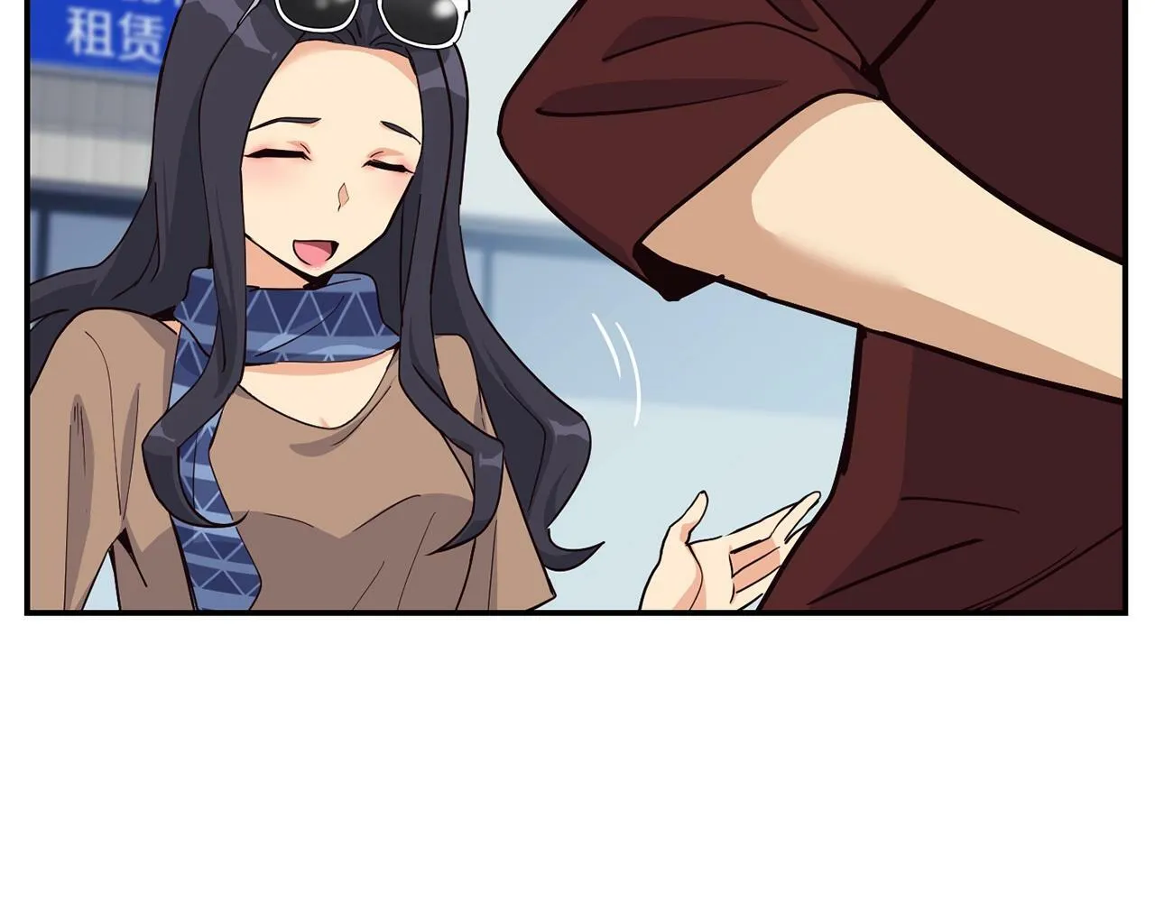 第28话 新同事登场 第118页