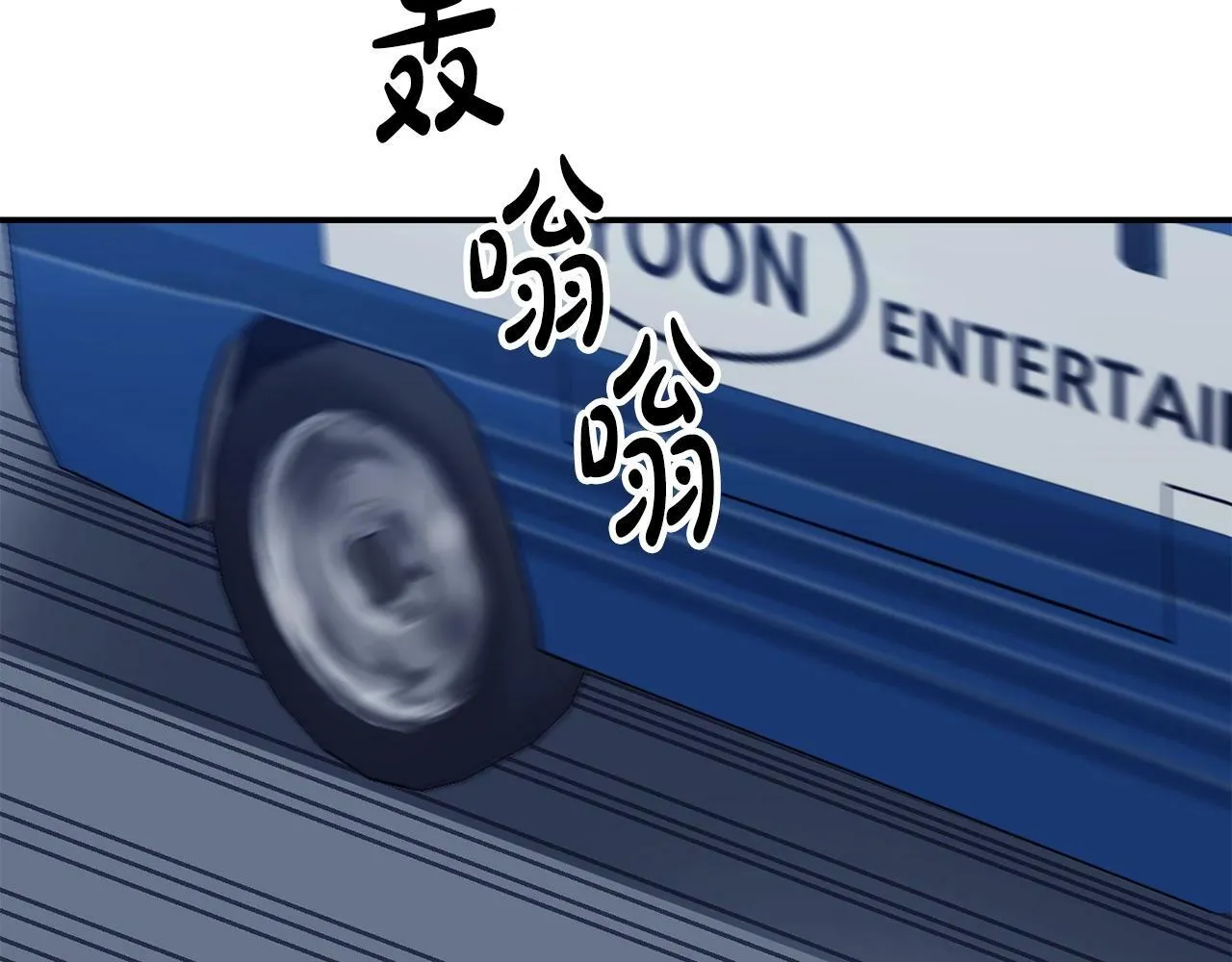 第28话 新同事登场 第121页