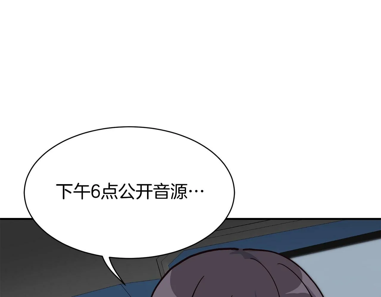 第28话 新同事登场 第127页