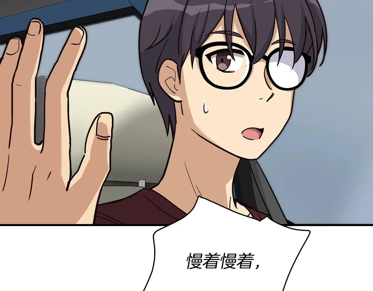 第28话 新同事登场 第128页