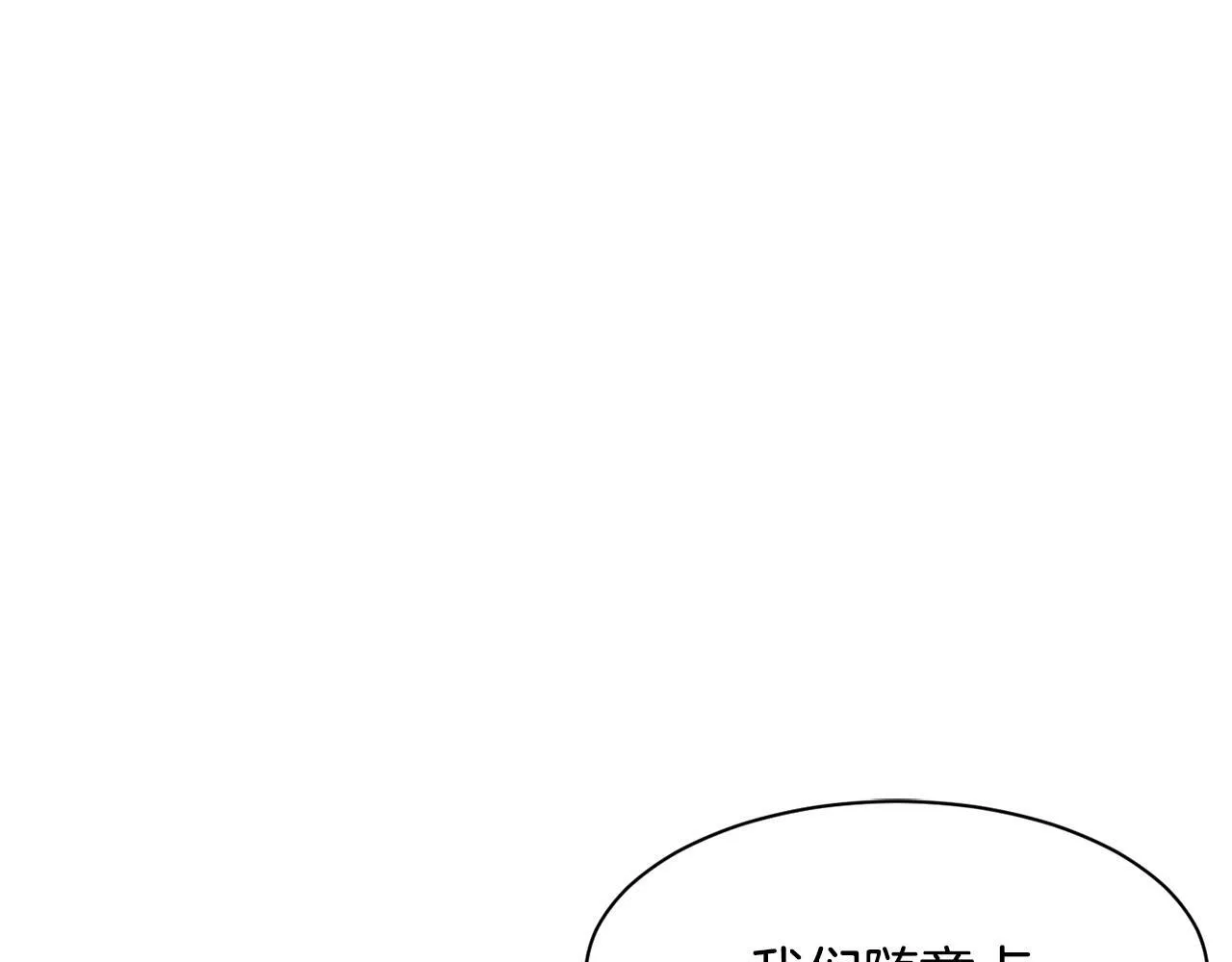 第28话 新同事登场 第131页
