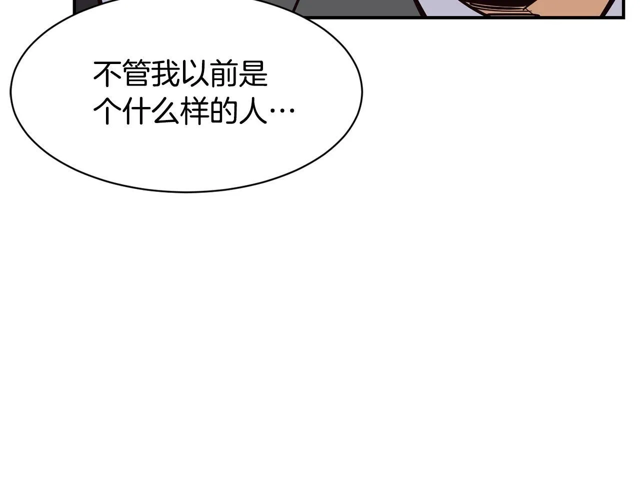 第28话 新同事登场 第133页