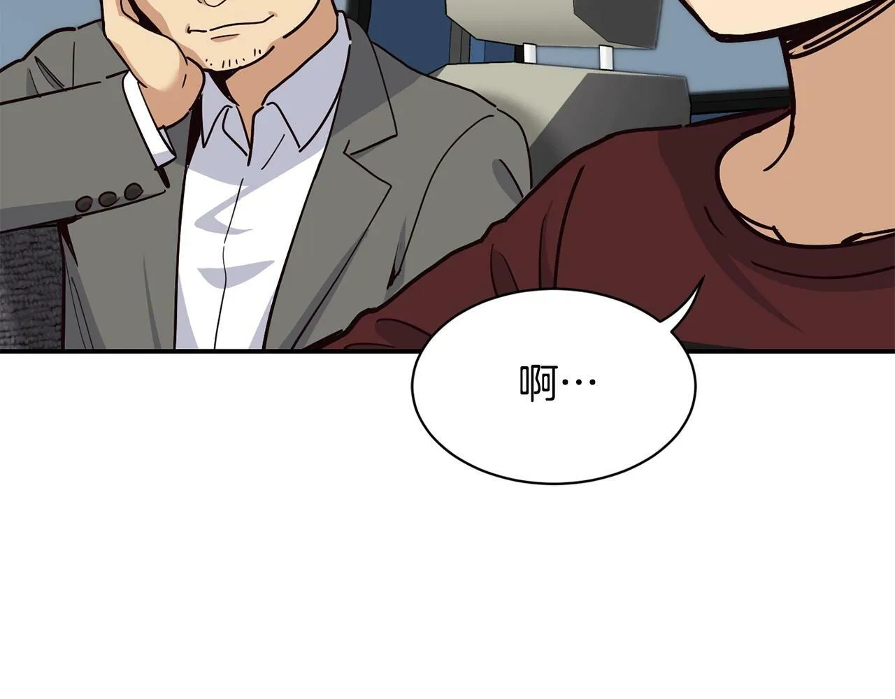 第28话 新同事登场 第135页