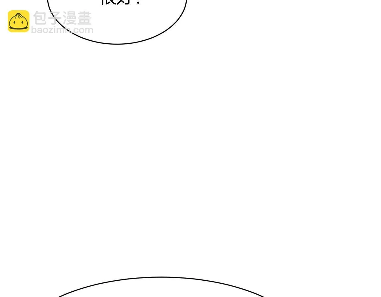 第28话 新同事登场 第138页