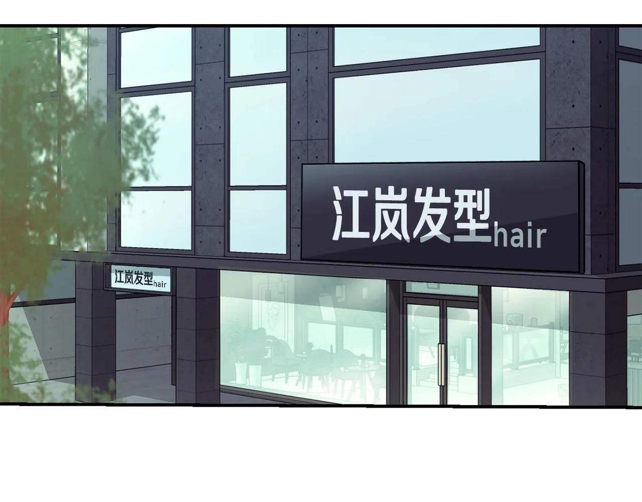 第28话 新同事登场 第156页