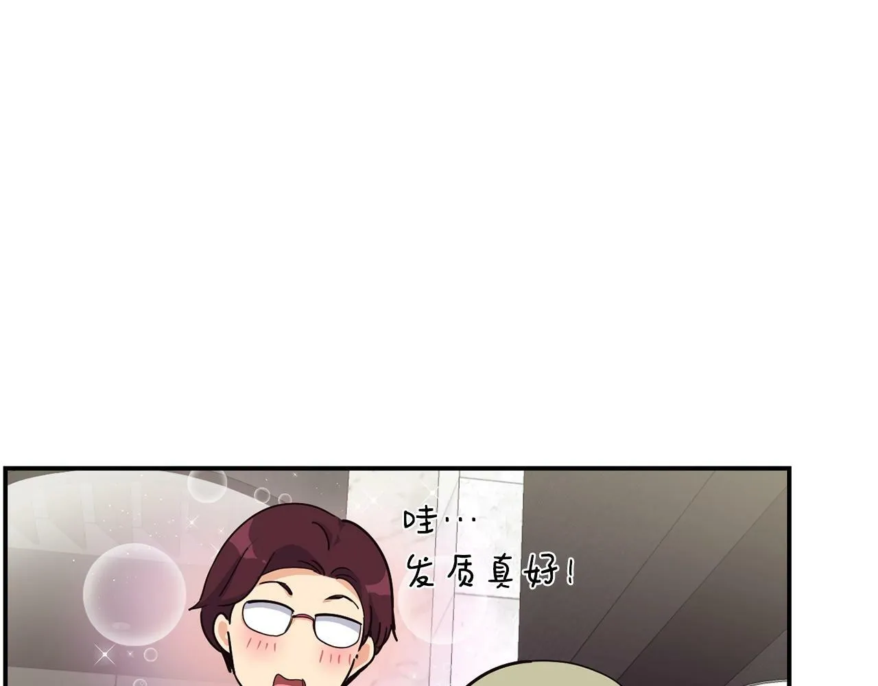 第28话 新同事登场 第160页