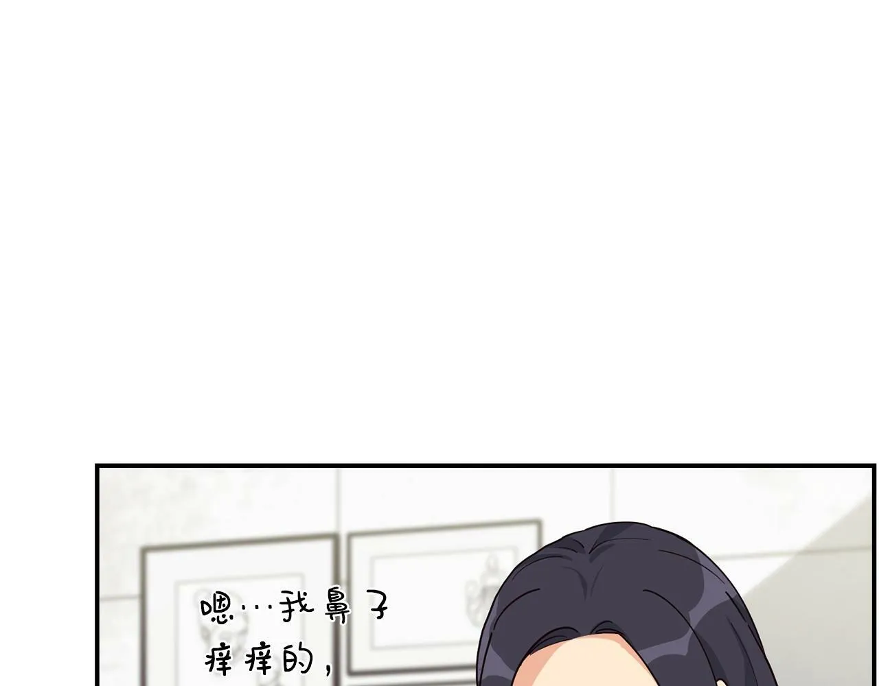 第28话 新同事登场 第162页