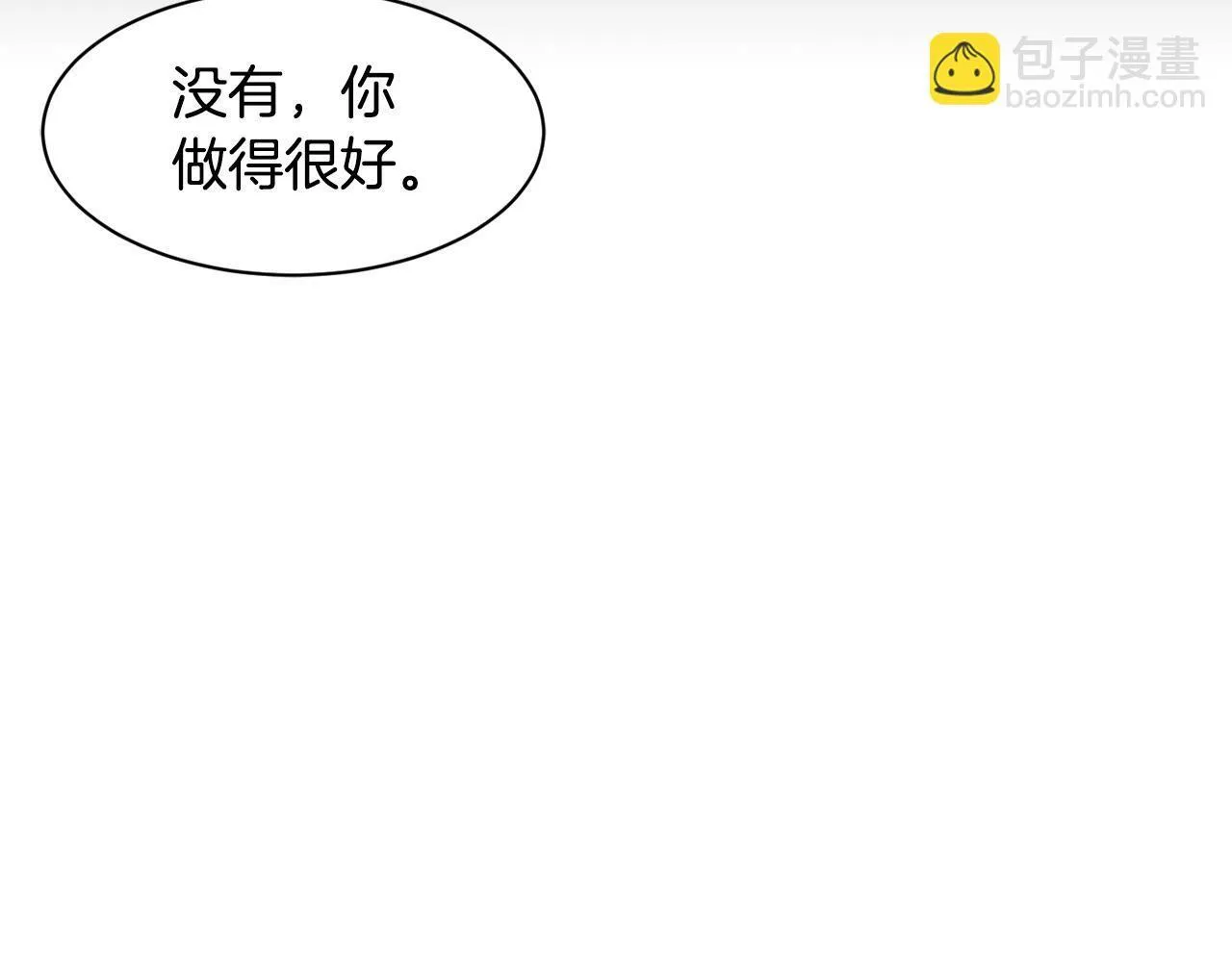 第28话 新同事登场 第180页
