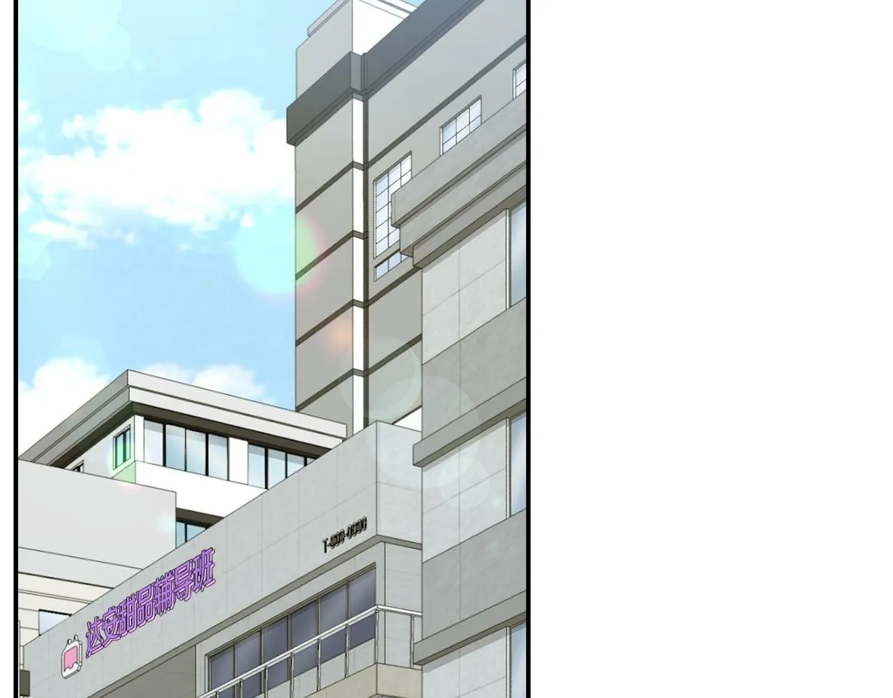 第28话 新同事登场 第189页