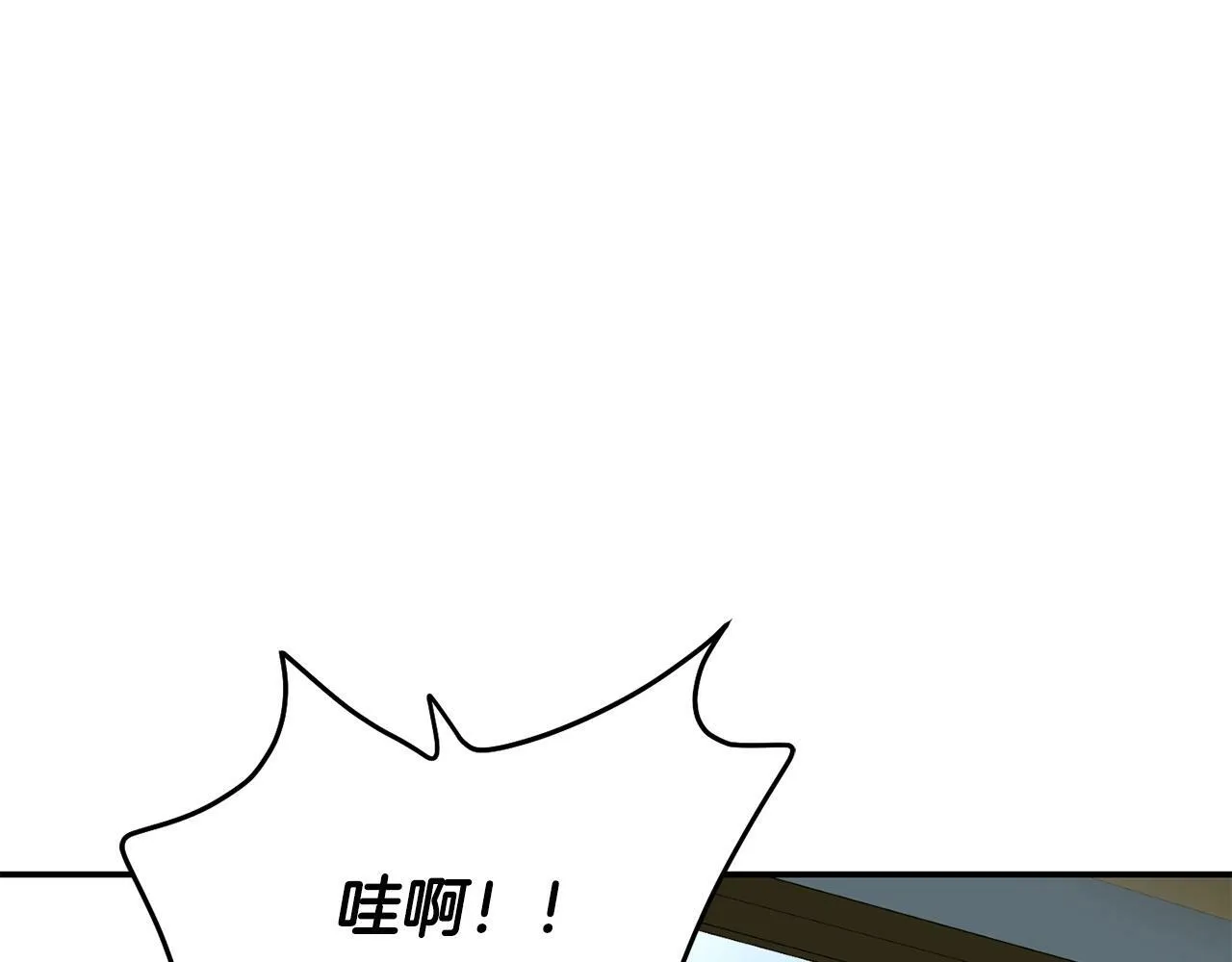 第28话 新同事登场 第201页