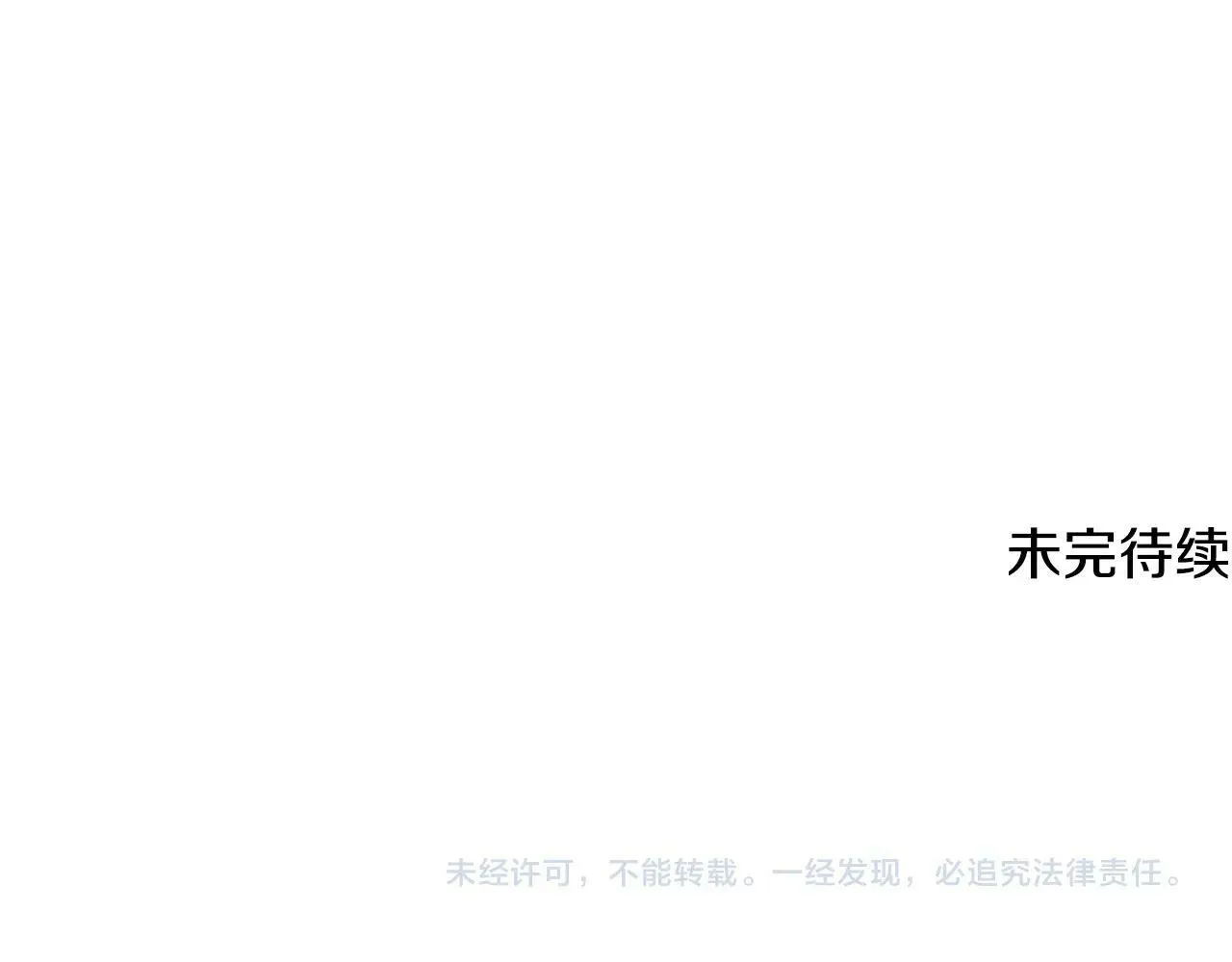第28话 新同事登场 第214页