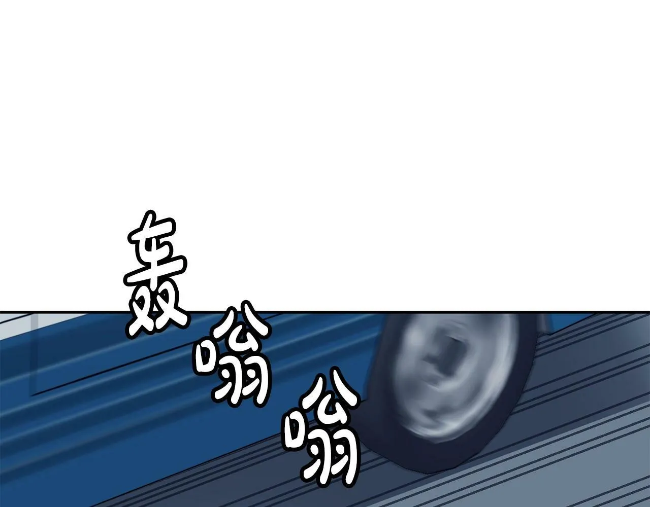 第29话 第1页
