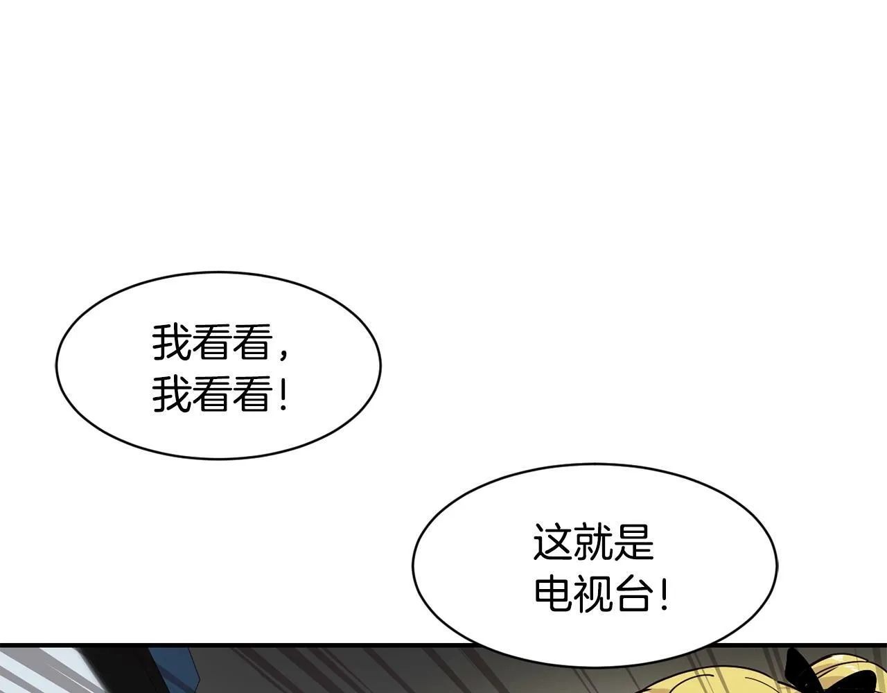 第29话 第5页