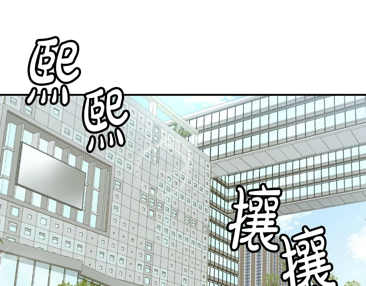 第29话 第8页
