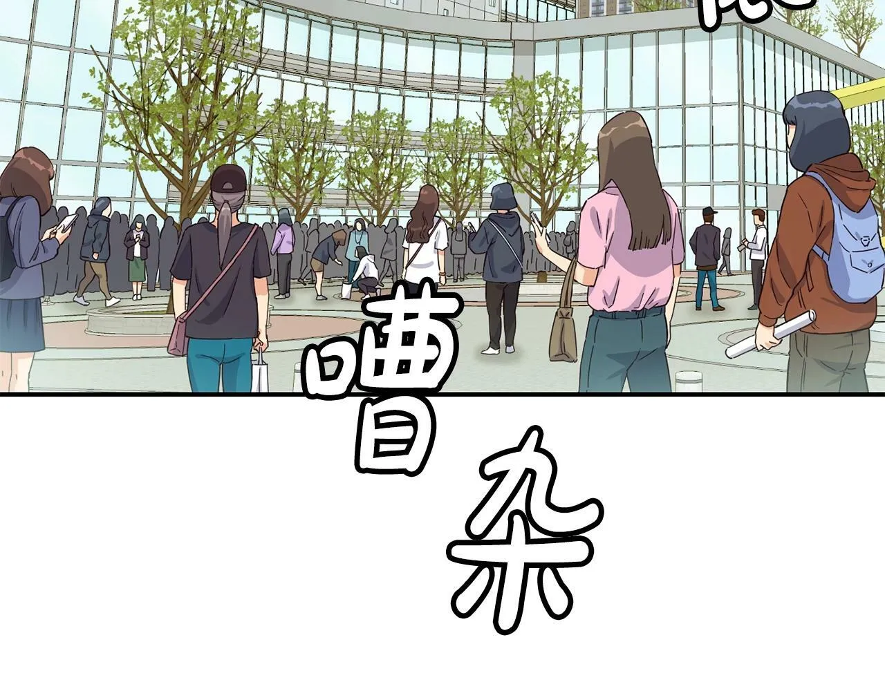 第29话 第9页