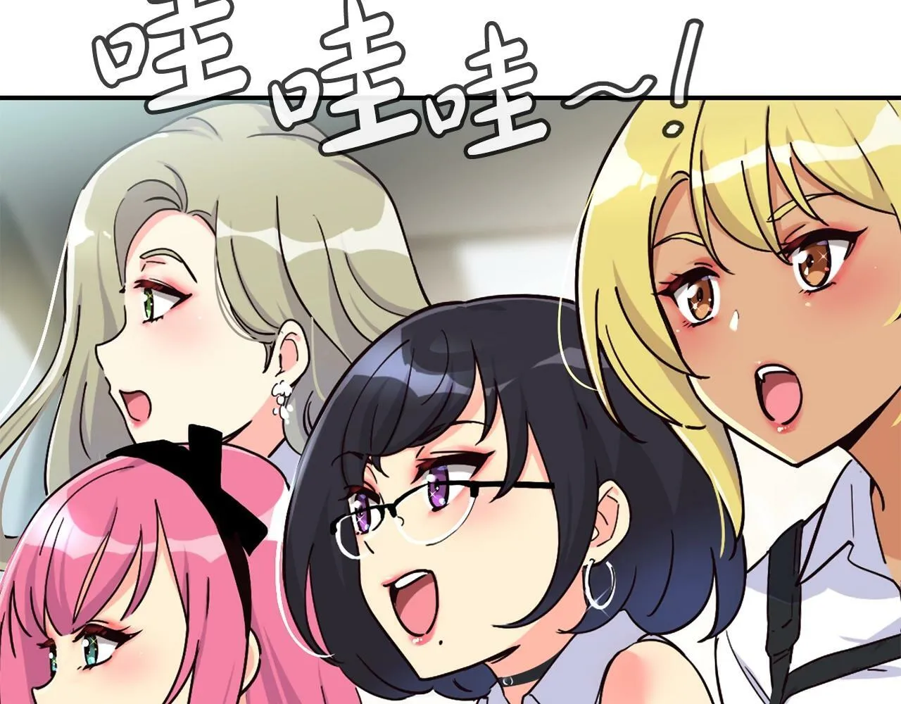 第29话 第13页