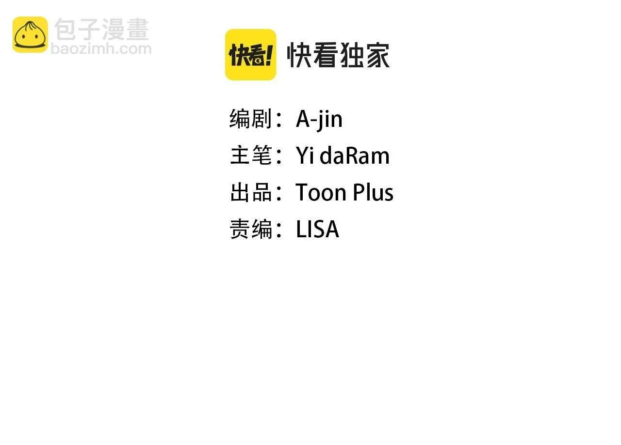 第29话 第17页