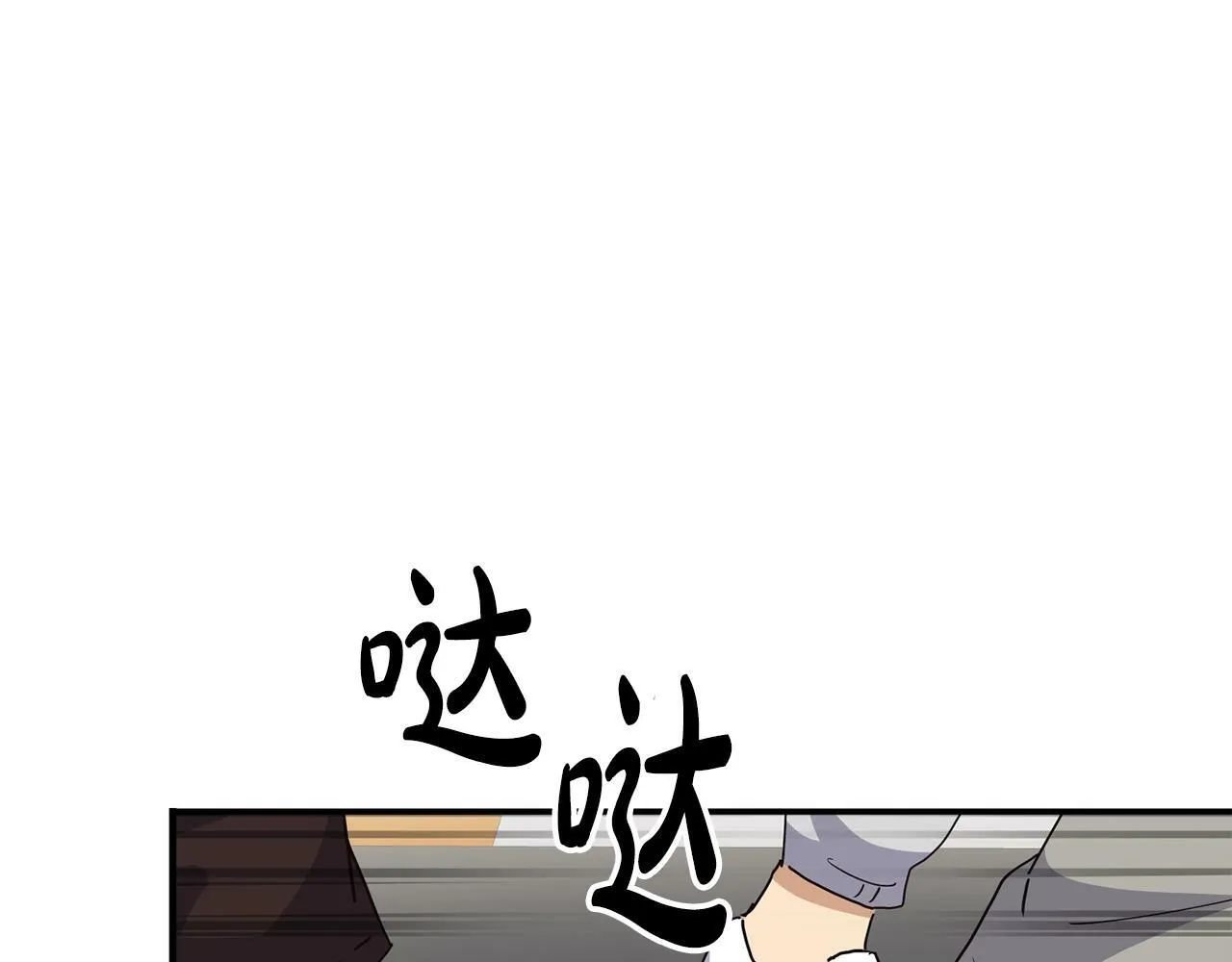 第29话 第21页