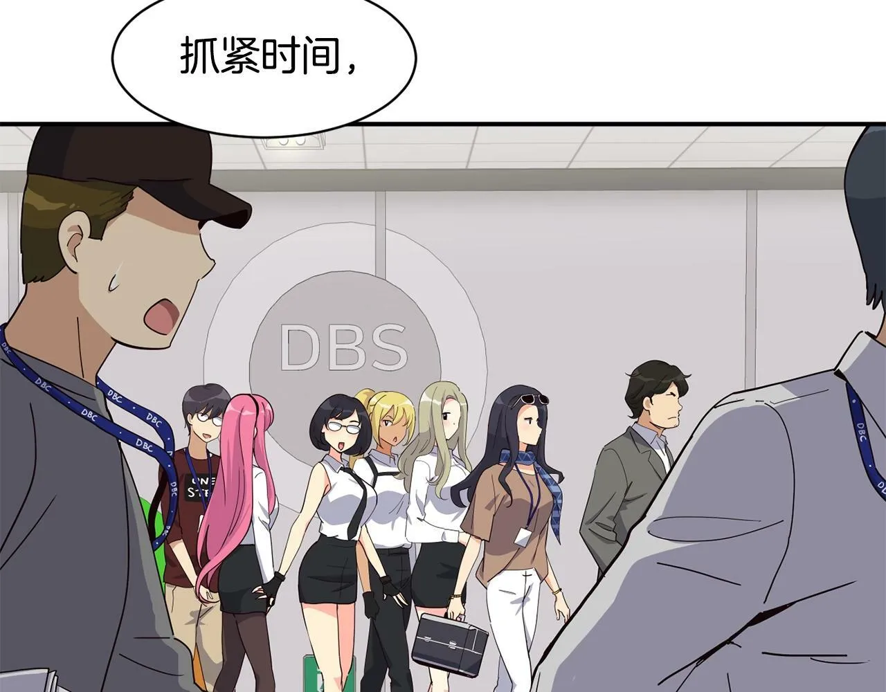 第29话 第23页