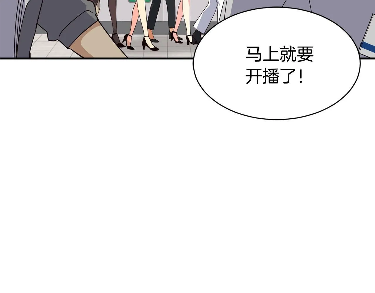 第29话 第24页
