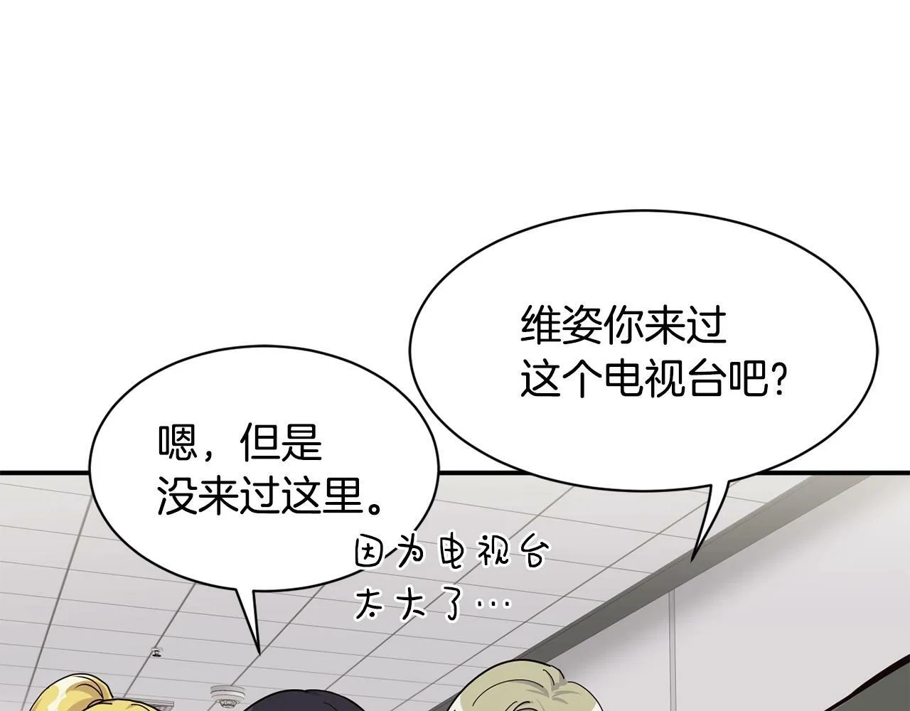 第29话 第25页