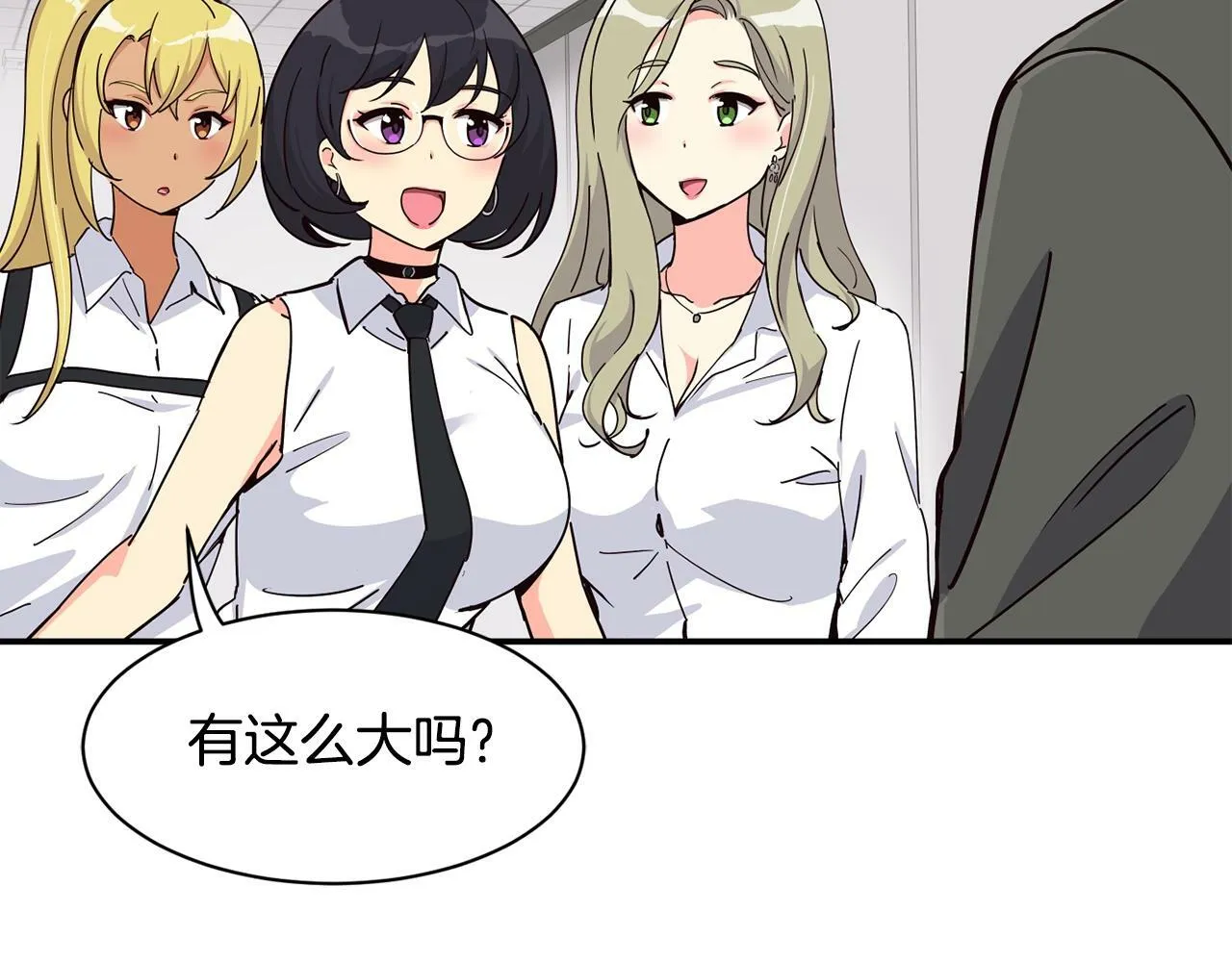 第29话 第26页