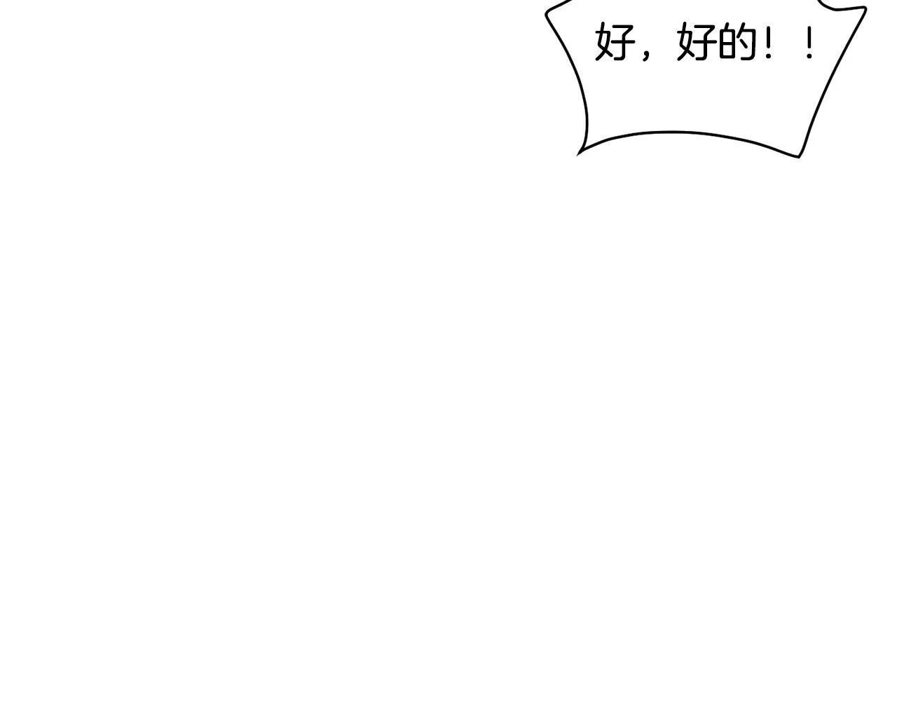 第29话 第29页