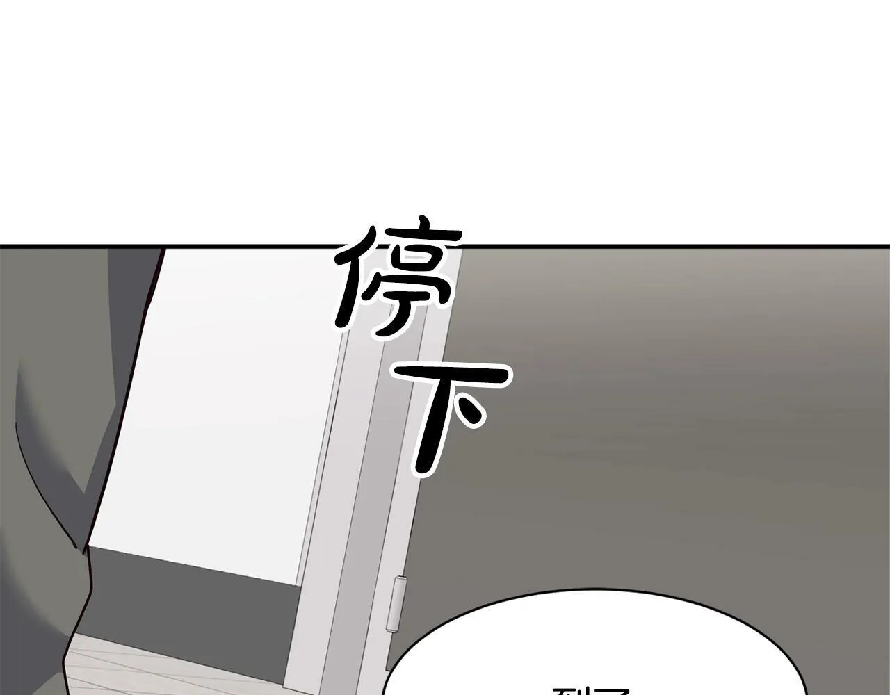 第29话 第30页