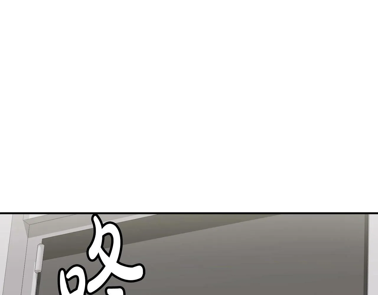 第29话 第33页
